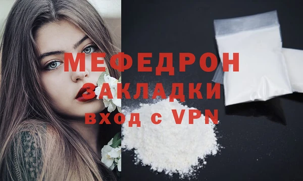 MDMA Горняк