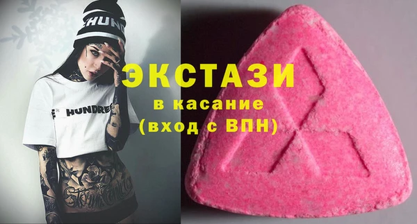 MDMA Горняк